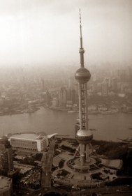 Pearl Tower